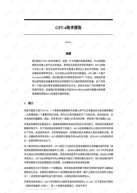 探索人工智能技術(shù)資源 從CSDN開發(fā)者文庫到免費基礎(chǔ)資源下載