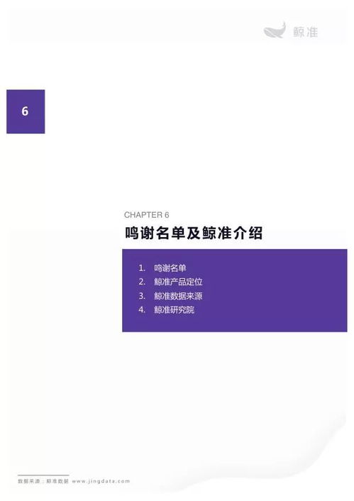 人工智能驅(qū)動(dòng)下的智能投研變革 基礎(chǔ)資源與技術(shù)趨勢(shì)洞察