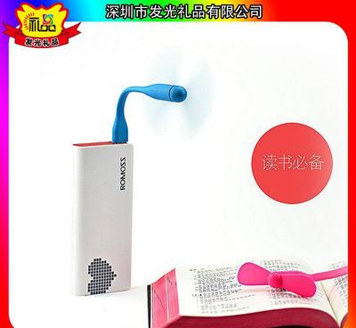 小電LED版USB小風(fēng)扇評(píng)測(cè) 小米同款設(shè)計(jì)，深圳工廠直銷的冷風(fēng)制造者