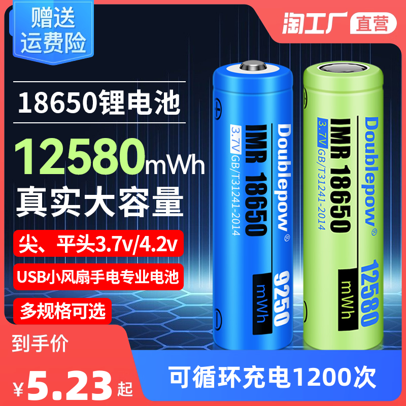 移動清新的風(fēng)暴 USB風(fēng)扇為何成為夏日首選