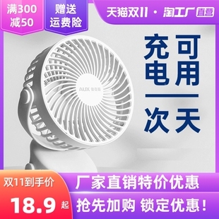 靜享清涼 桌面上的微型掌風(fēng)扇，USB供電讓夏日更愜意