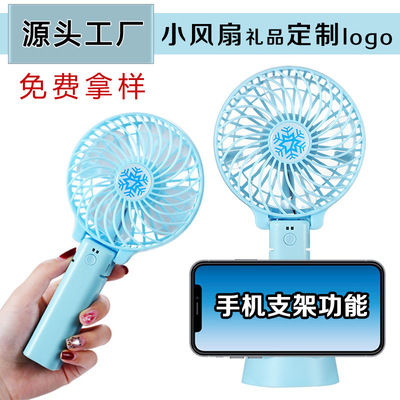 USB迷你手持折疊小風(fēng)扇 定制logo，創(chuàng)意桌面新風(fēng)尚