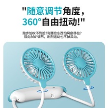 都芝USB風(fēng)扇 清涼隨行，靜享夏日