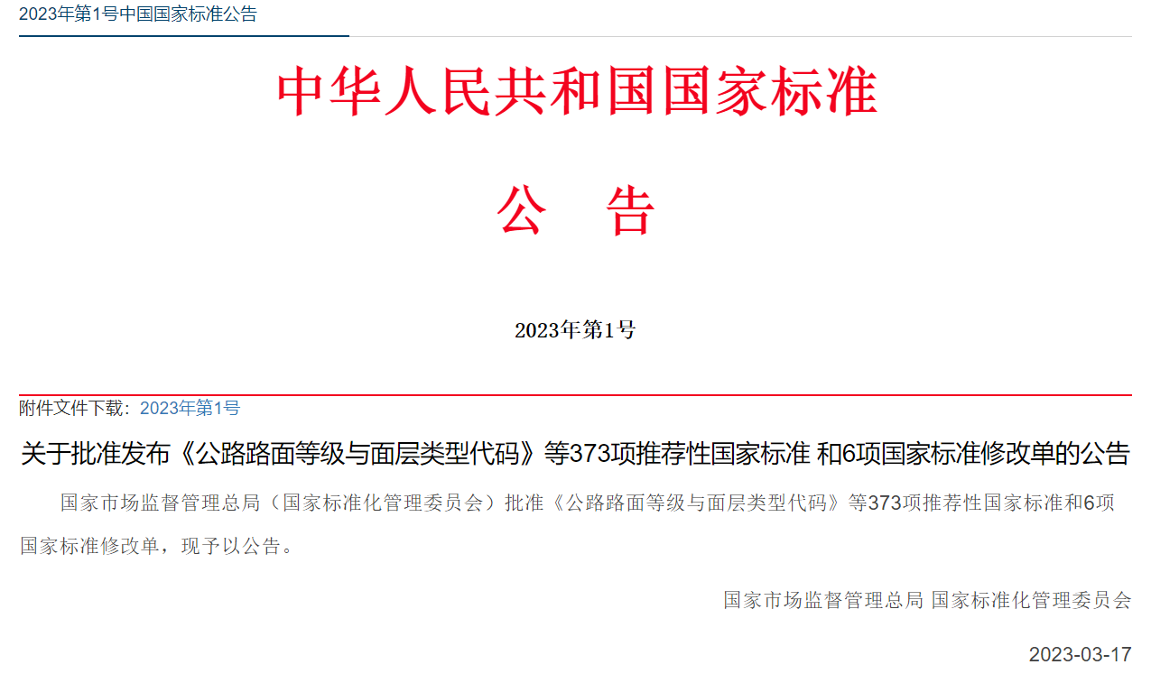 信用中國(guó)（四川樂(lè)山）視角下的職業(yè)中介活動(dòng)合規(guī)指引